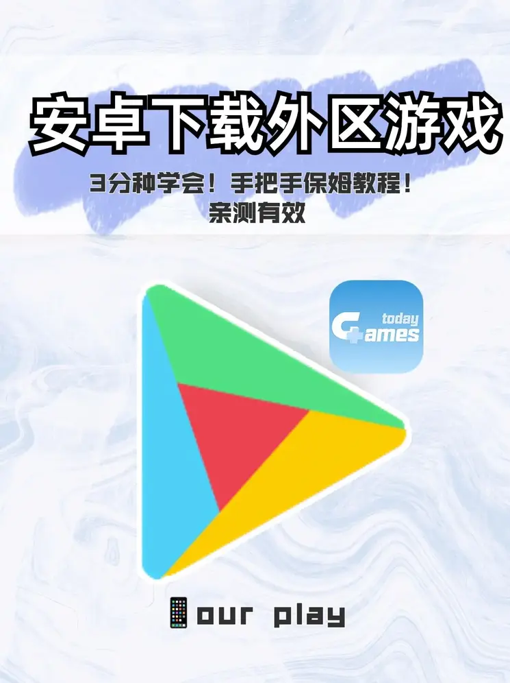 每日首充送彩金截图0